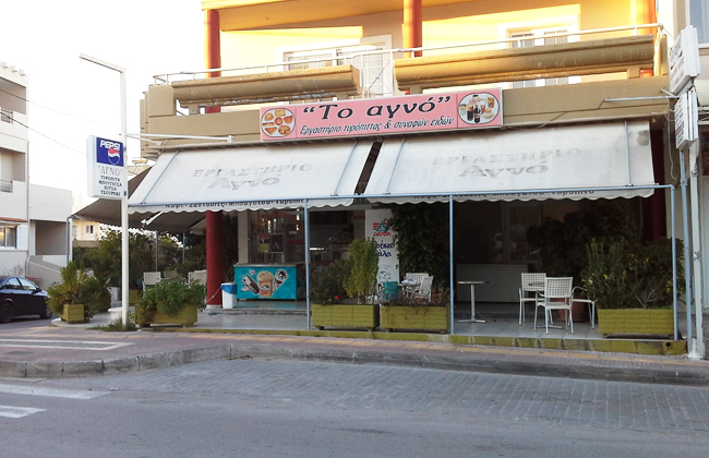agno-01.jpg