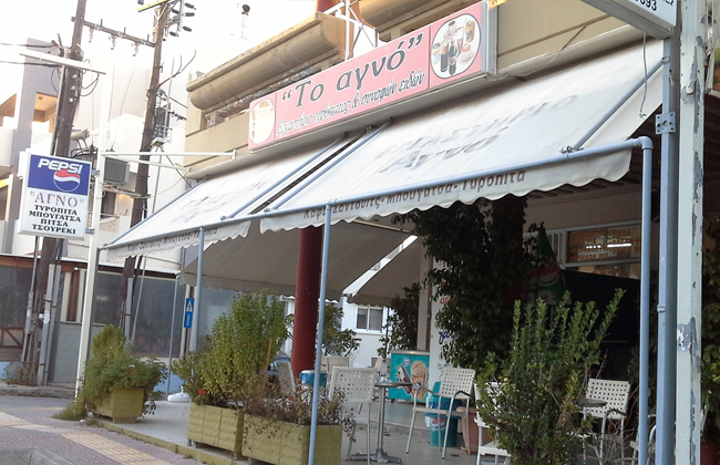 agno-02.jpg