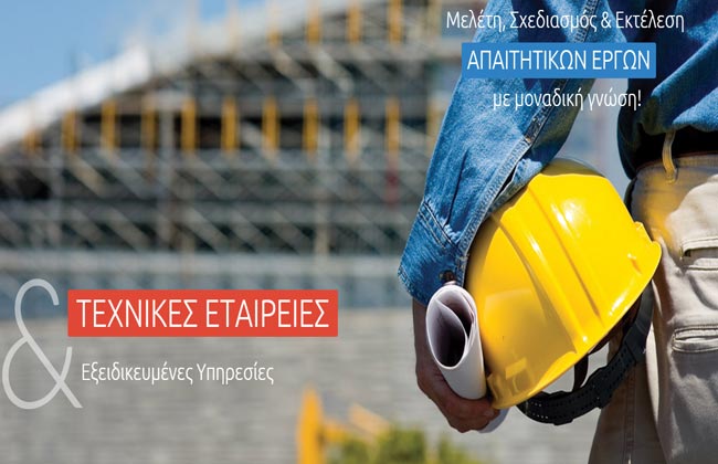 zarifopoulos-001.jpg