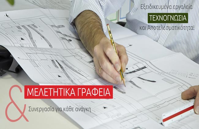 zarifopoulos-002.jpg