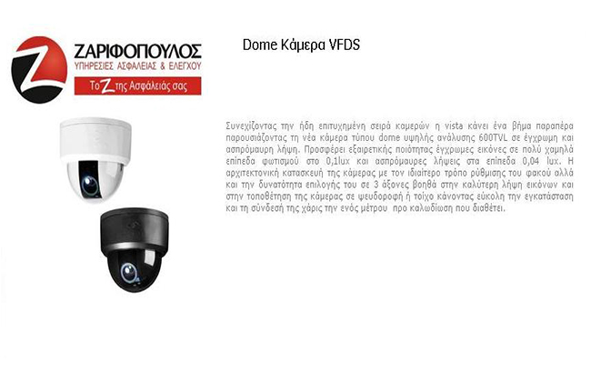 zarifopoulos-02.jpg