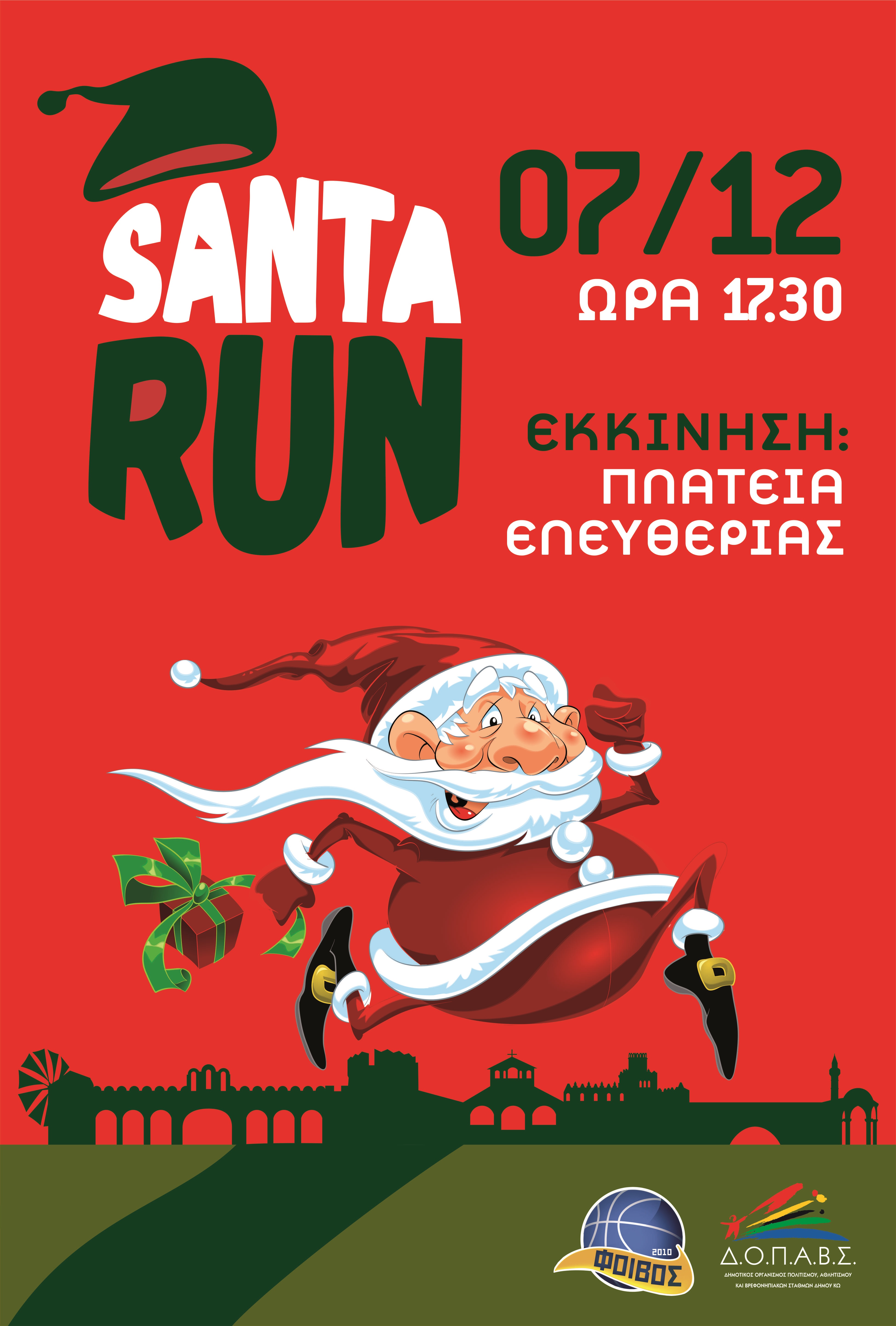 SANTA_RUN.jpg