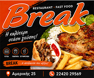 break.jpg