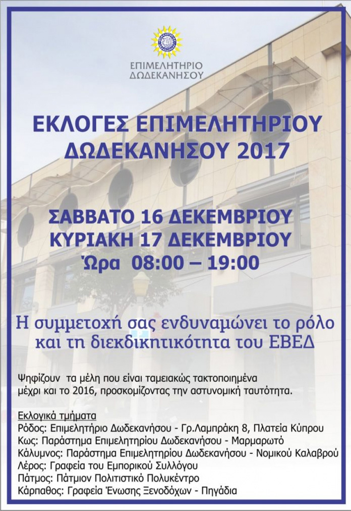 epimel