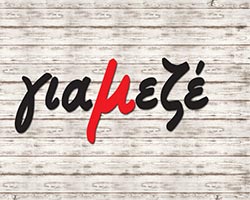 giameze-logo