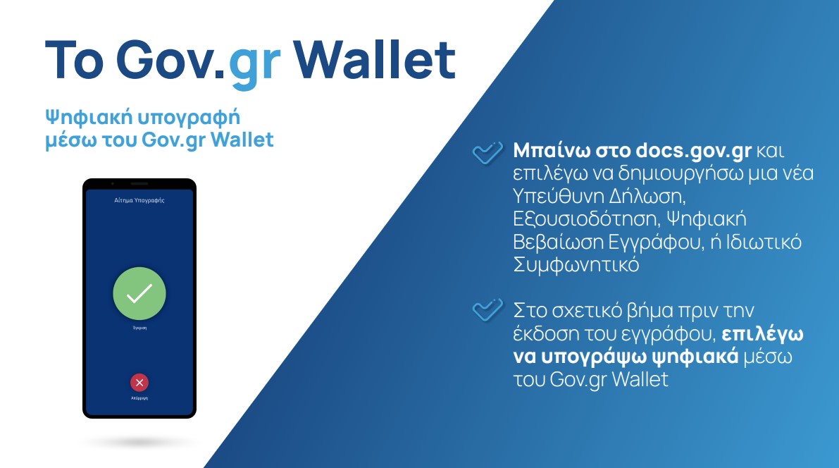 govwallet3.jpg