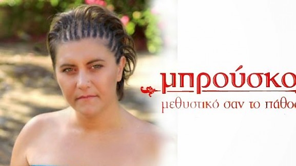 panitsa