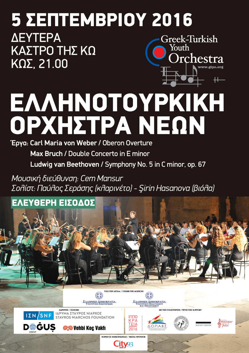 AFISA-KOS-orch