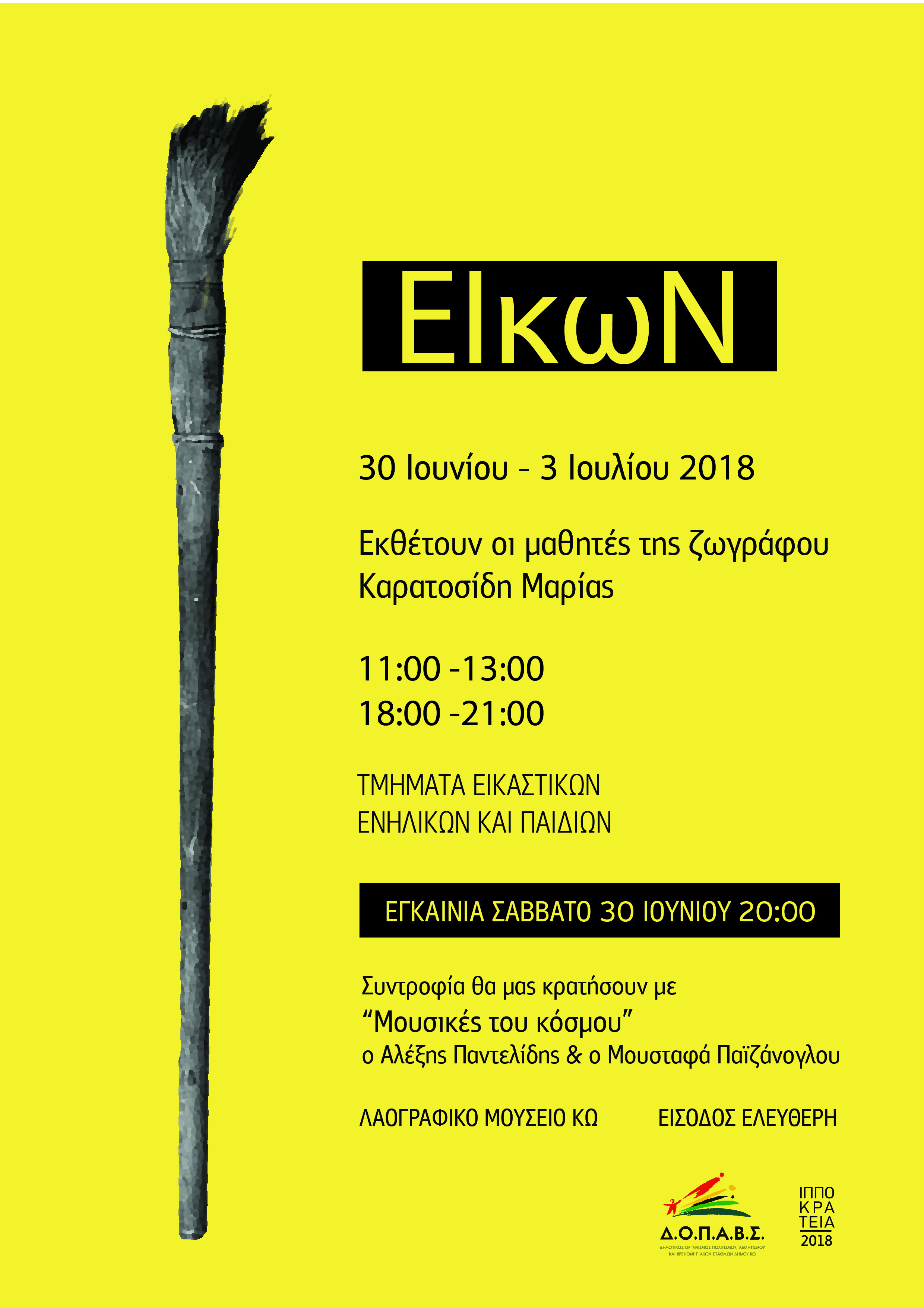 eikon