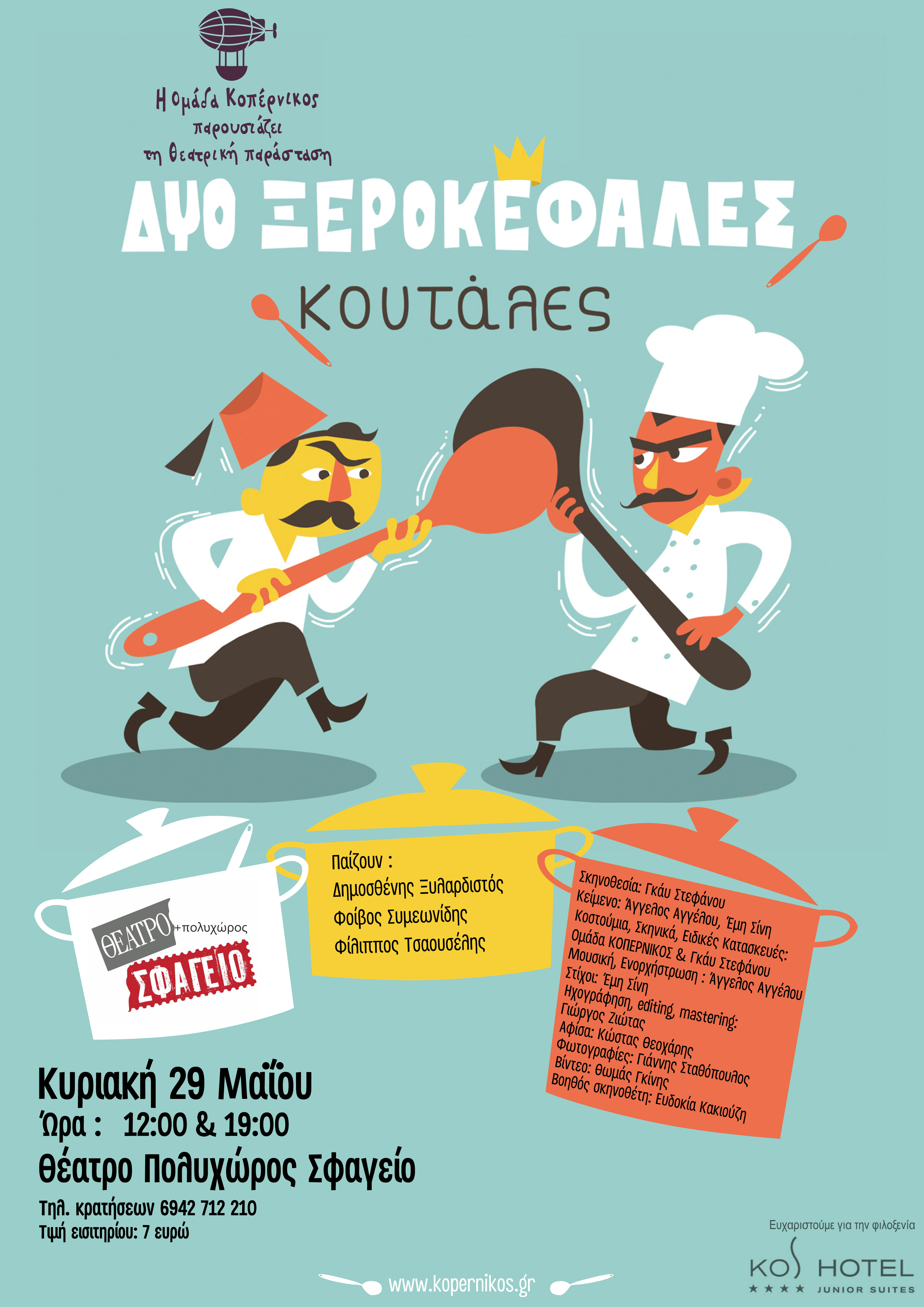 posterkos