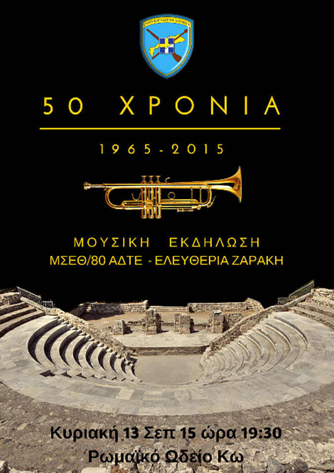 afda 80