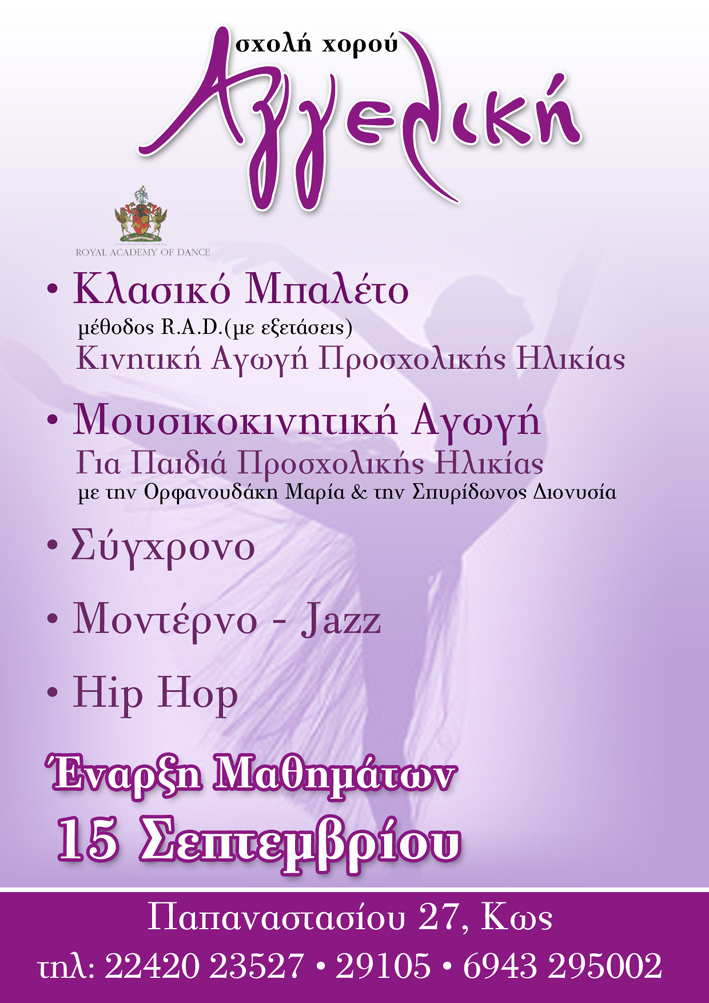 poster 2015 copy