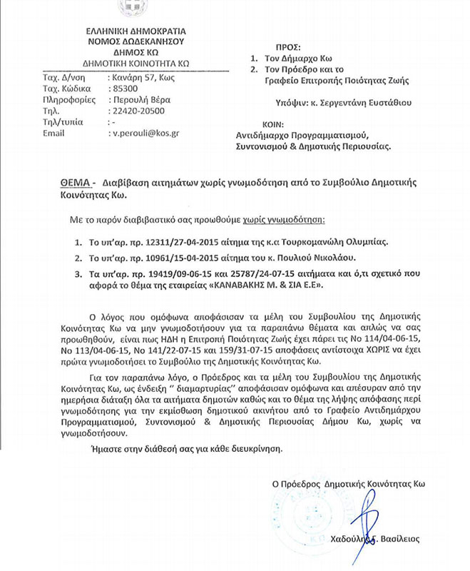 xadoulis