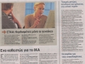 ika1