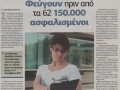 sintaxi1