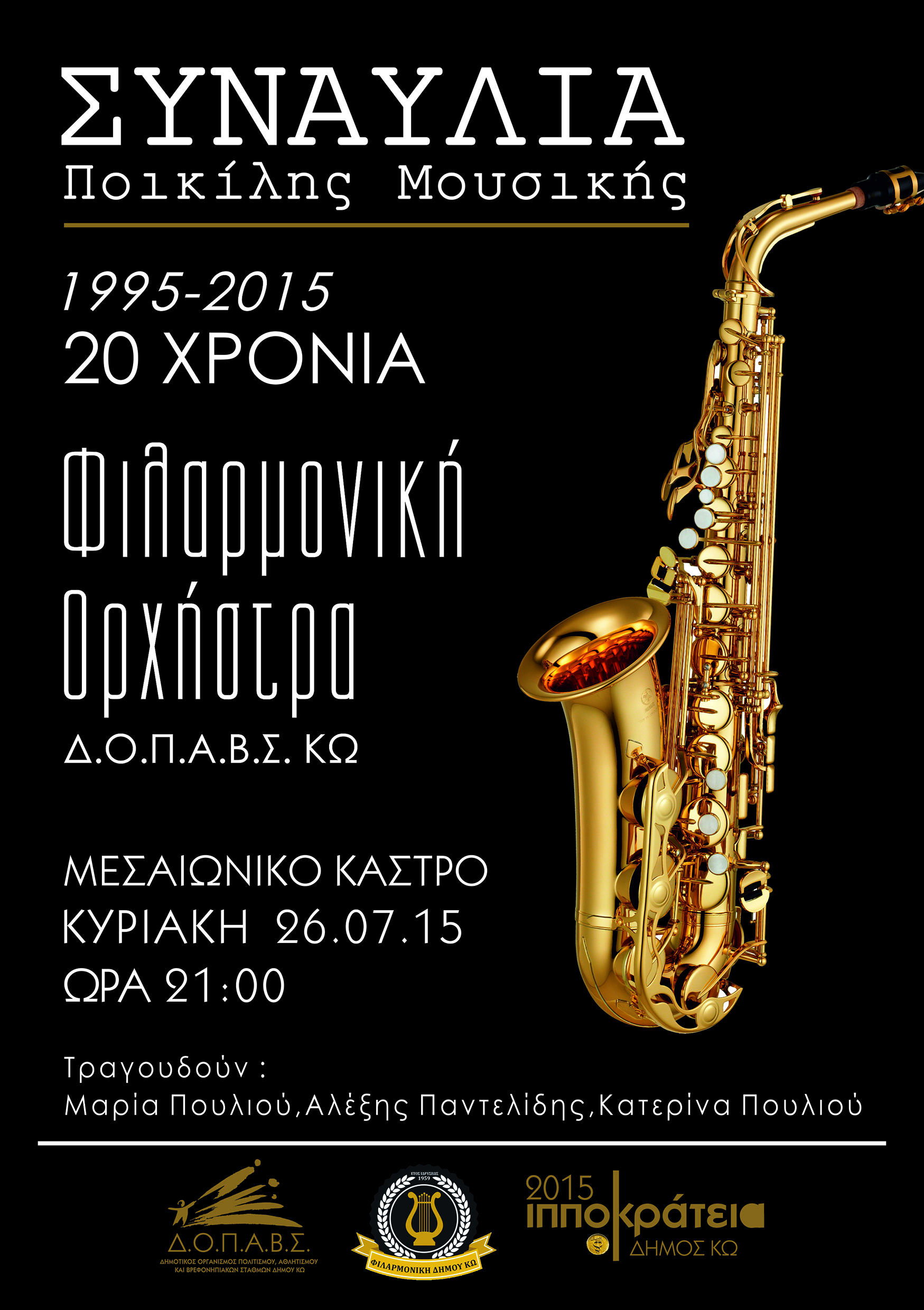 POSTER FINAL