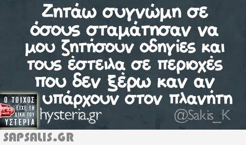 asteia20