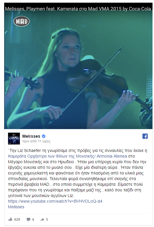 melisses