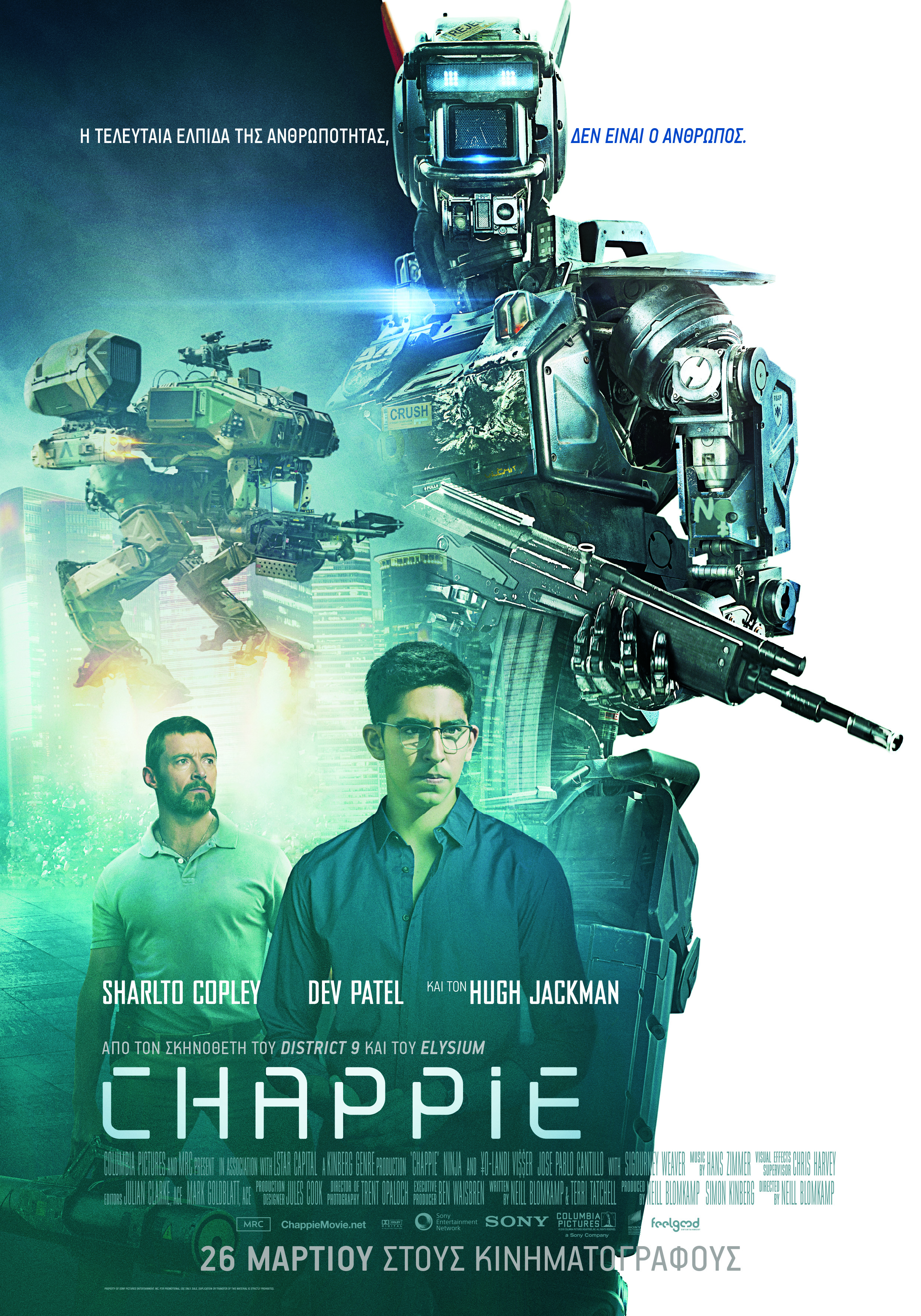 CHAPPIE