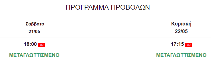 kroyusops