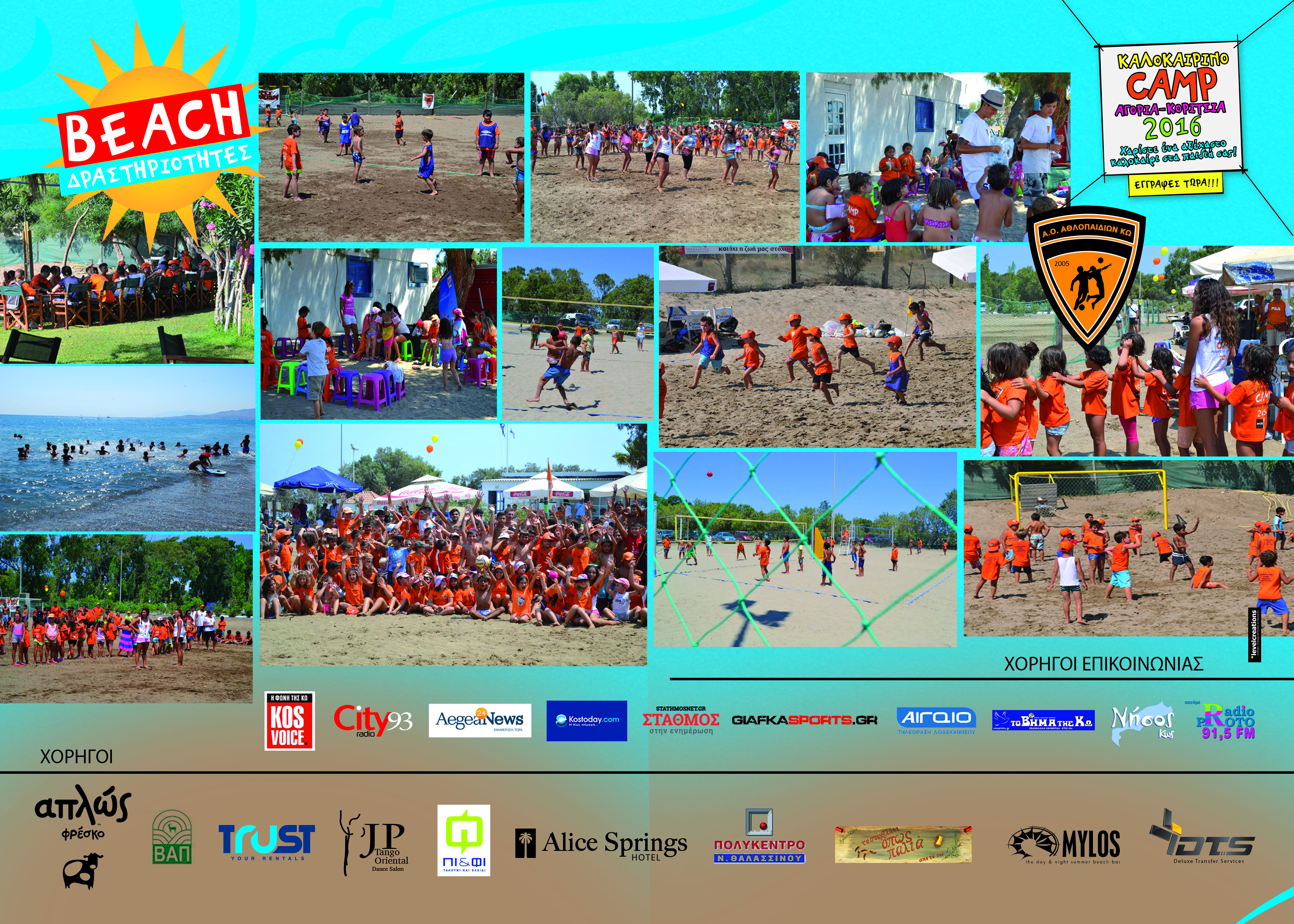 FINALflyerINSIDE16