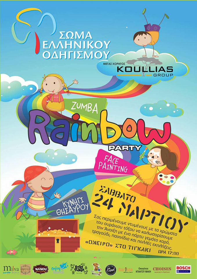 rainbow1.jpg