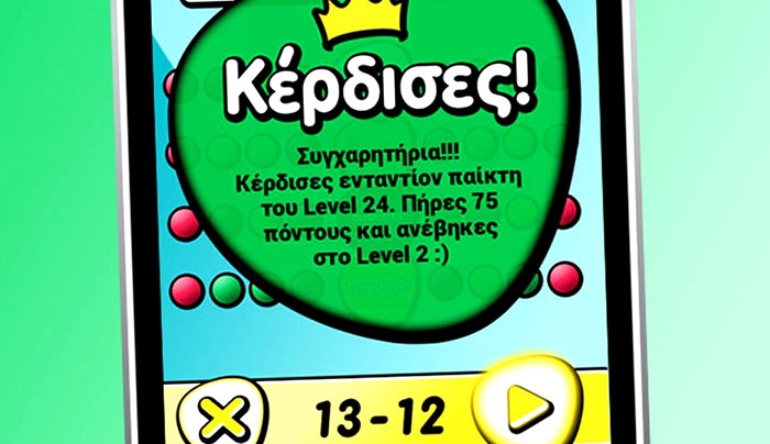 To Quizdom έρχεται στον υπολογιστή σου! Μάθε τα πάντα για το παιχνίδι γνώσεων που ξετρέλανε τους Έλληνες