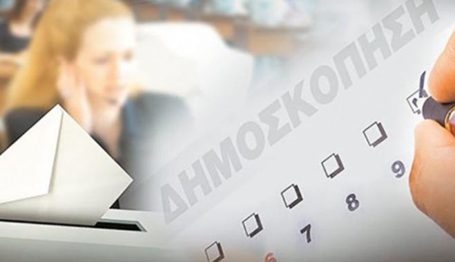 Δημοσκόπηση: Σωστή η αντιπαράθεση της κυβέρνησης με την τρόικα λέει το 72%