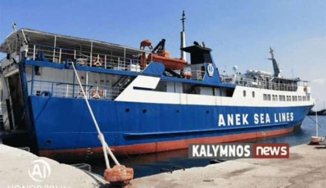 Έξι μήνες μετά, το “ΝΗΣΟΣ ΚΑΛΥΜΝΟΣ” στην τελική ευθεία για να σαλπάρει ξανά – Δοκιμαστικοί πλόες στις 24 Ιουλίου και επιστροφή στην Κάλυμνο.