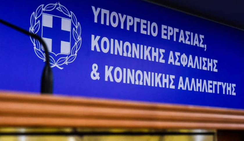 Υπουργείο Εργασίας για αναδρομικά: Οι δικαστικές αποφάσεις δεν αλλάζουν τα δεδομένα