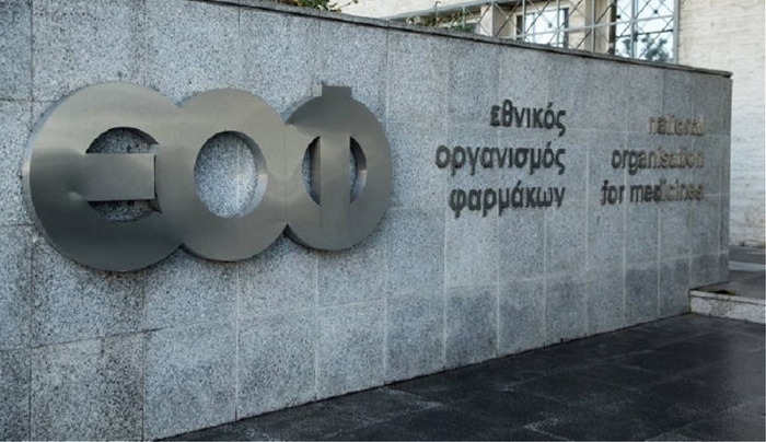 ΕΟΦ: Ανακαλεί συμπλήρωμα βιταμίνης