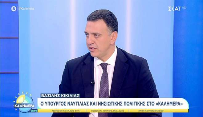 Β. Κικίλιας: «Εθνικός στόχος να γίνουμε ενεργειακός - ναυτιλιακός κόμβος στην περιοχή»