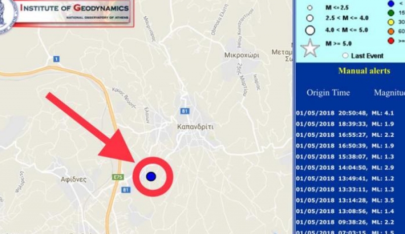 Κύριος ο σεισμός των 4,1 Ρίχτερ που «ταρακούνησε» την Αττική – Ασθενείς οι μετασεισμοί, καθησυχαστικοί οι σεισμολόγοι