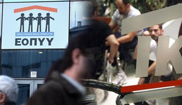 Οι μισοί μισθοί και συντάξεις σε ευρώ και τα ρέστα σε «IOU» («σου χρωστάω»)
