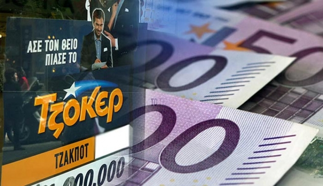 Τυχαία επιλογή των 2,5 ευρώ τα νούμερα του «χρυσού» δελτίου