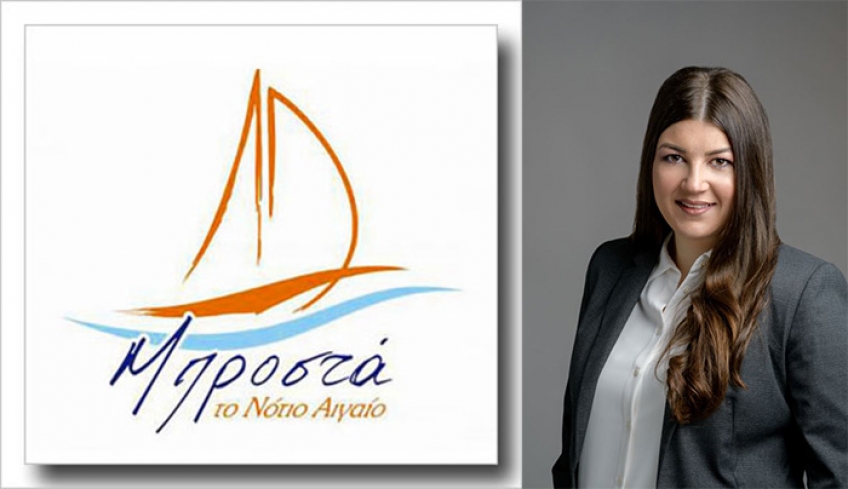 Υποψήφια με την παράταξη του Περιφερειάρχη Γιώργου Χατζημάρκου, η Ιουλία Καραμολέγκου, από την Σαντορίνη