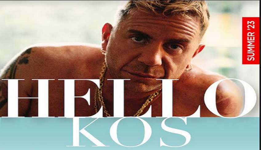 Γιώργος Μαζωνάκης - HELLO: ΤΕΤΑΡΤΗ 9 ΑΥΓΟΥΣΤΟΥ ΣΤΟ ΝΕΟ ΣΤΑΔΙΟ ΑΝΤΑΓΟΡΑΣ