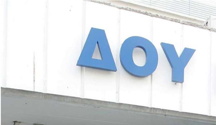 Εφοριακοί: Aπεργία από τον προληπτικό έλεγχο απο σήμερα 17 έως και 26 Αυγούστου