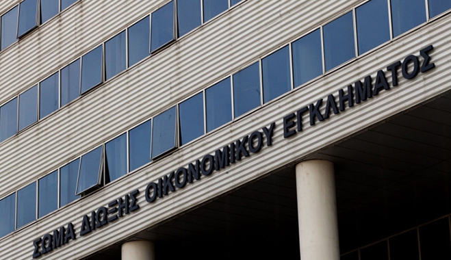 Απίστευτη απόπειρα εξαπάτησης του ΣΔΟΕ Νοτίου Αιγαίου