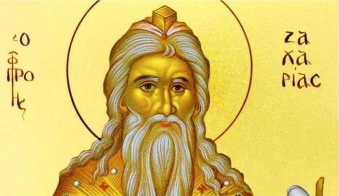 Εορτολόγιο 5 Σεπτεμβρίου: Ποιοι γιορτάζουν σήμερα