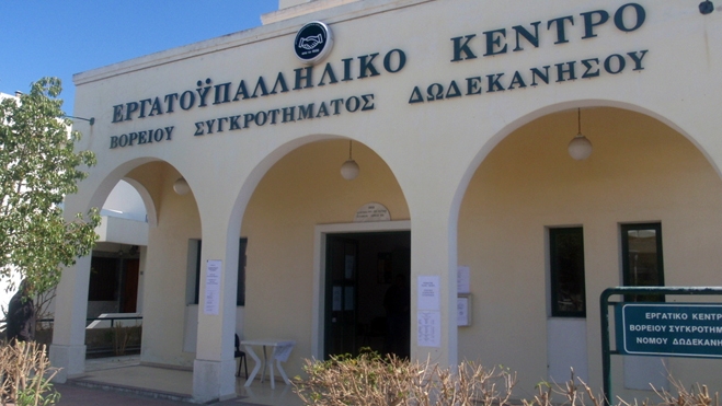 Ανακοίνωση Εργατικού Κέντρου για το άνοιγμα καταστημάτων τις Κυριακές