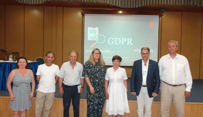 Εκδήλωση για τα Προσωπικά Δεδομένα στην Πάτμο από το Επιμελητήριο Δωδεκανήσου