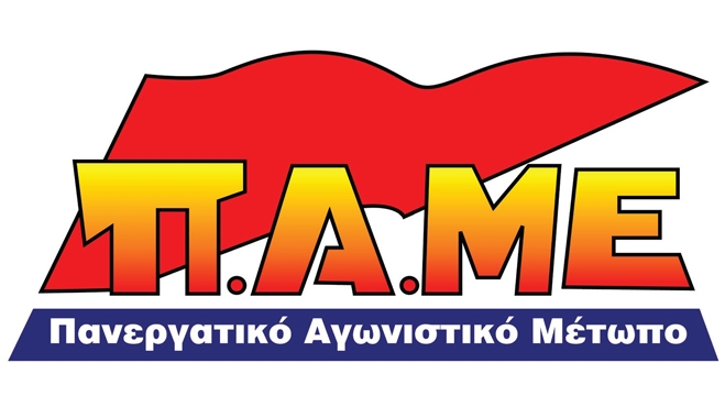 Σχόλιο του Γραφείου Τύπου για τις διαρροές μέτρων για το ασφαλιστικό