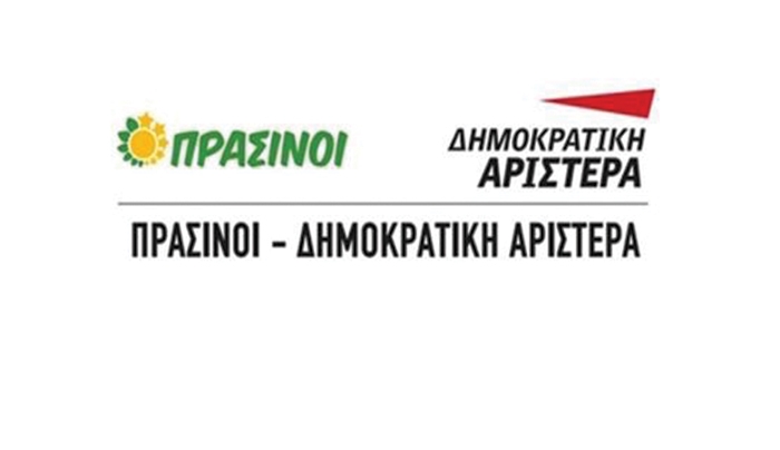 Συνέντευξη τύπου του συνδυασμού «Πράσινοι – Δημοκρατική Αριστερά».