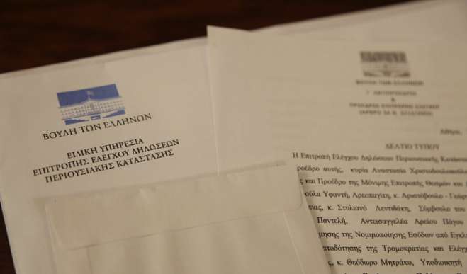 Πόθεν έσχες: Παράταση στην υποβολή των δηλώσεων έως 30 Ιουνίου 2024