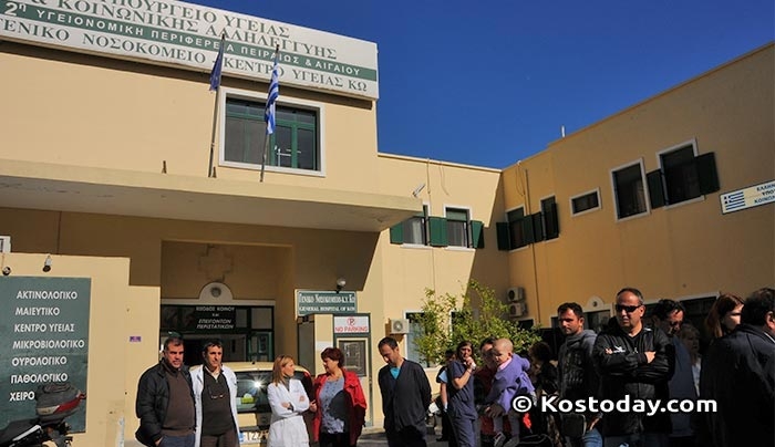 Αντιπροσωπεία Ο.Μ. ΣΥΡΙΖΑ ΚΩ επισκέφτηκε τον αν. Διοικητή του Νοσοκομείου Κω