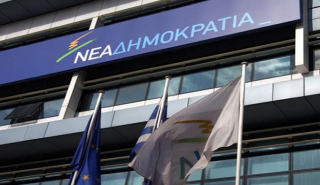 ΝΔ: Η κυβέρνηση παίζει με τις λέξεις και τις θυσίες του λαού