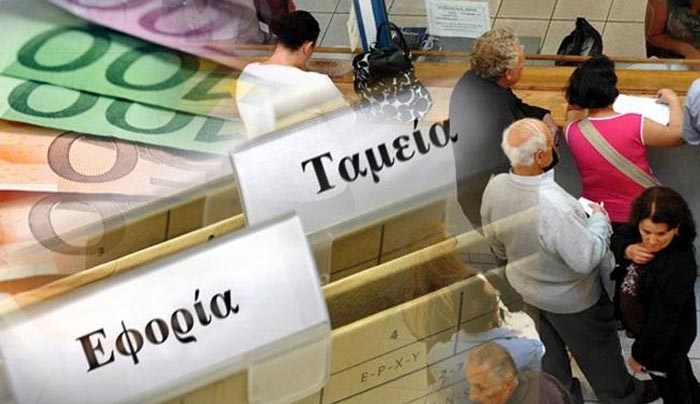 Νέοι όροι και προϋποθέσεις για τις 100 δόσεις - Όλες οι αλλαγές