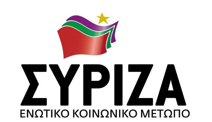 ΣΥΡΙΖΑ Κω: Η κυβέρνηση υλοποιεί τις δεσμεύσεις της