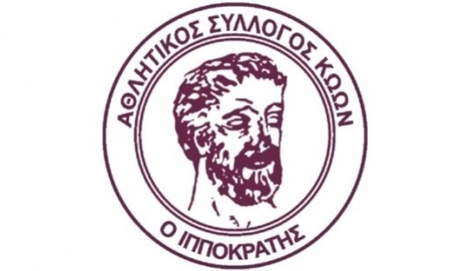Α.Σ Κώων ο Ιπποκράτης: «Eυχαριστήριο σε Φρόνα, Ντούσικο και V-TOURS»
